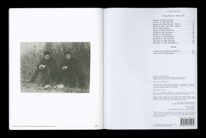 Benign Duplicates. Diaries and Photographs from the Archive of N. Kozakov 8