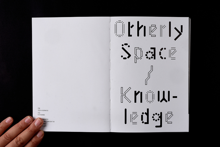 Otherly Space / Knowledge 4