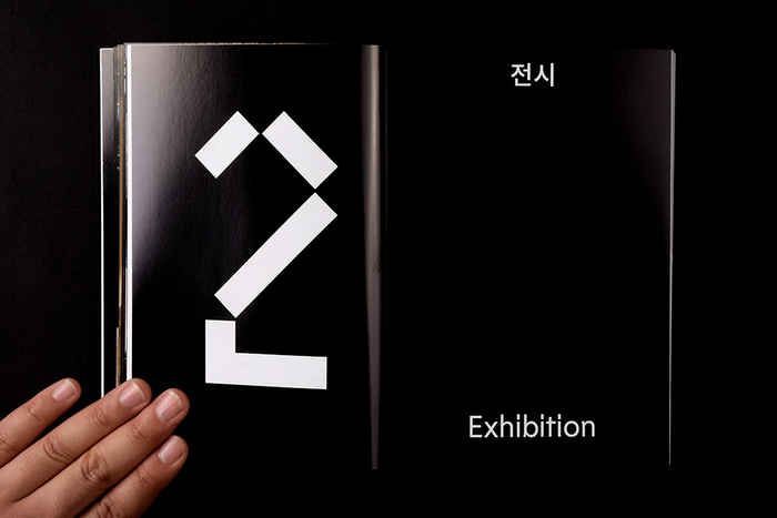 Otherly Space / Knowledge 5