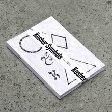 <cite>Kosher Symbols [1–148]</cite>