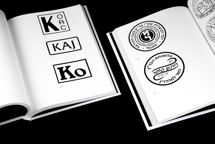 Kosher Symbols [1–148] 6