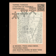 <cite>Taiping Tianguo: A History Of Possible Encounters</cite>