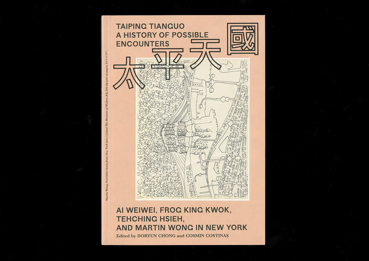 Taiping Tianguo: A History Of Possible Encounters - Fonts In Use