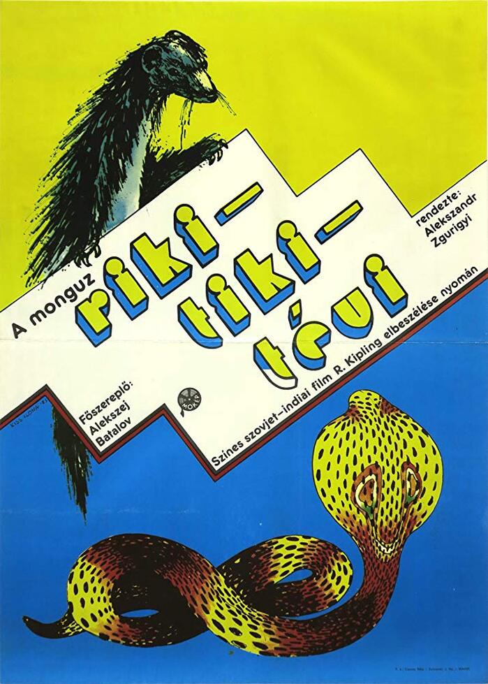 Riki-Tiki-Tévi (1979) Hungarian movie poster 2