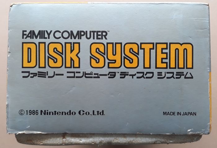 Nintendo Famicom Disk System logo 2