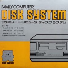 Nintendo Famicom Disk System logo