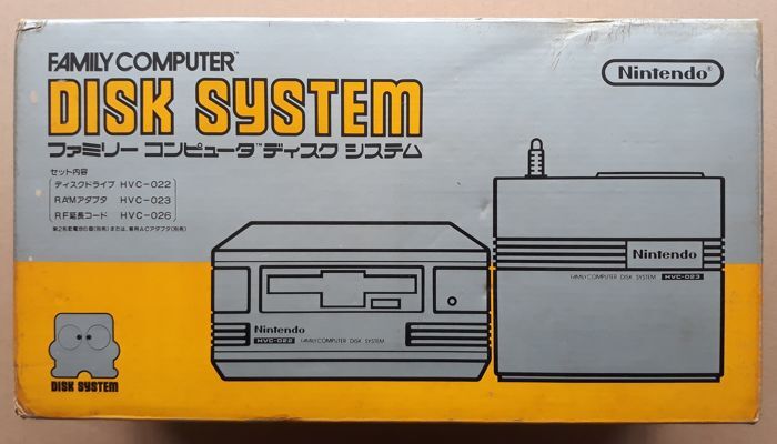 Nintendo Famicom Disk System logo 1