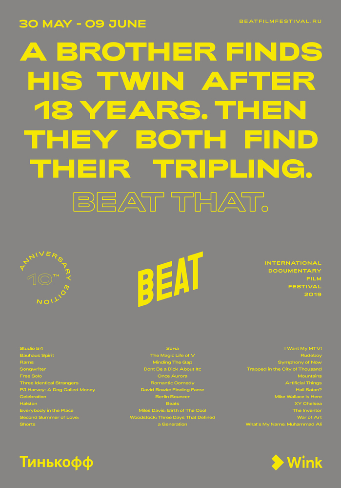 Beat Film Festival 2019 8