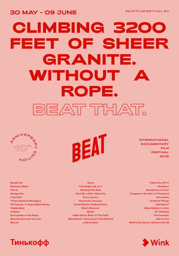 Beat Film Festival 2019 9