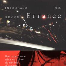<cite>Errance</cite> and <cite>Solanin</cite> by Inio Asano (French edition by Kana)