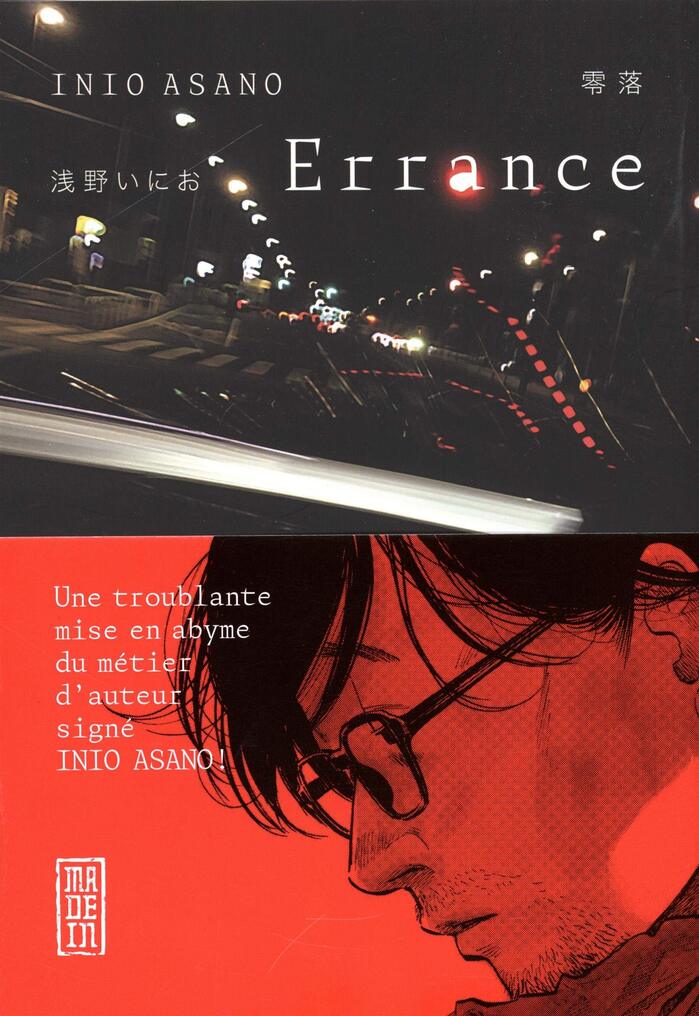 Errance and Solanin by Inio Asano (French edition by Kana) 1