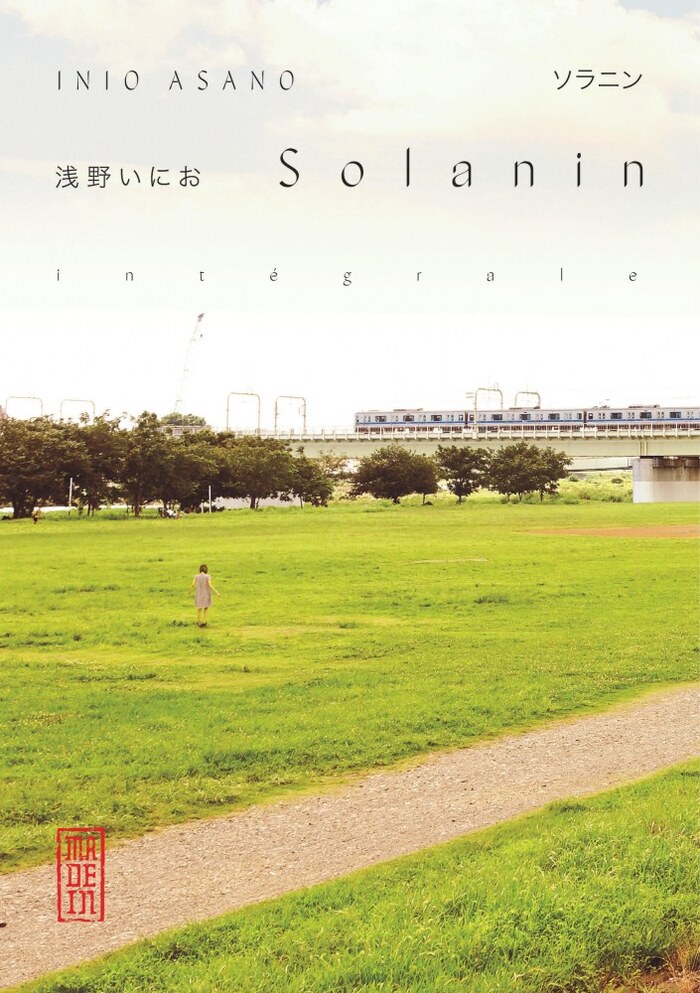 Cover without wraparound band.
