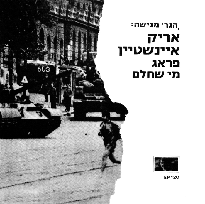 Arik Einstein – “Prague” single cover 2