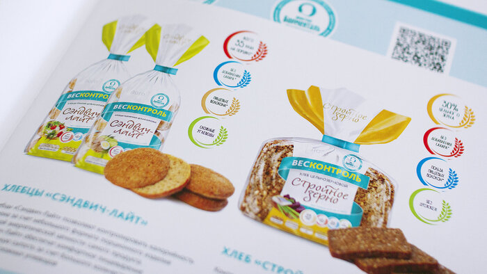 Leipurin weight control bread 3