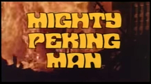 <cite>Mighty Peking Man</cite> (1977) trailer, Rolling Thunder Pictures (1999)