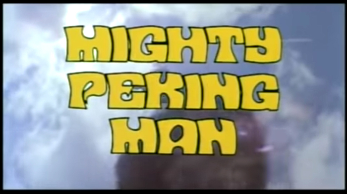 Mighty Peking Man (1977) trailer, Rolling Thunder Pictures (1999) 7