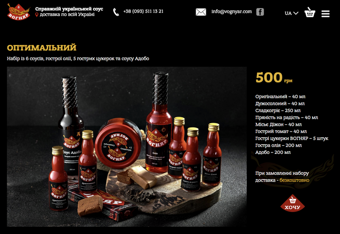 Website