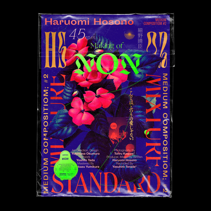Haruomi Hosono Presents Making Of Non-Standard Music – Haruomi Hosono 2