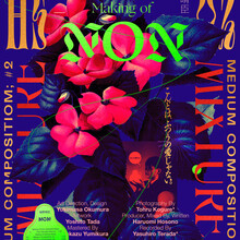 <cite>Haruomi Hosono Presents Making Of Non-Standard Music</cite> – Haruomi Hosono