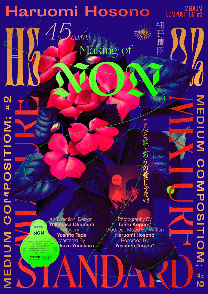 Haruomi Hosono Presents Making Of Non-Standard Music – Haruomi Hosono 1