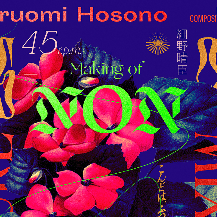 Haruomi Hosono Presents Making Of Non-Standard Music – Haruomi Hosono 4