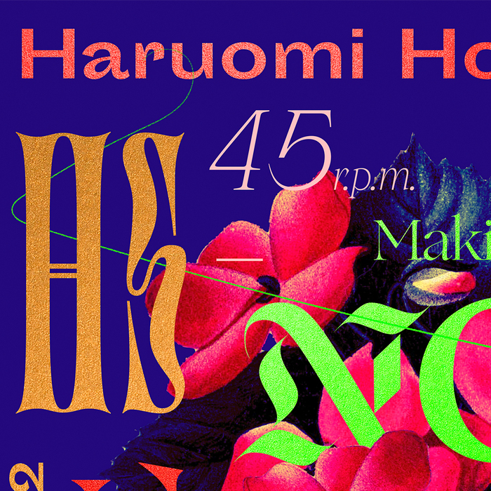 Haruomi Hosono Presents Making Of Non-Standard Music – Haruomi Hosono 3