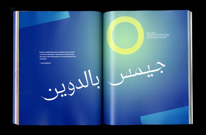 chapter divider