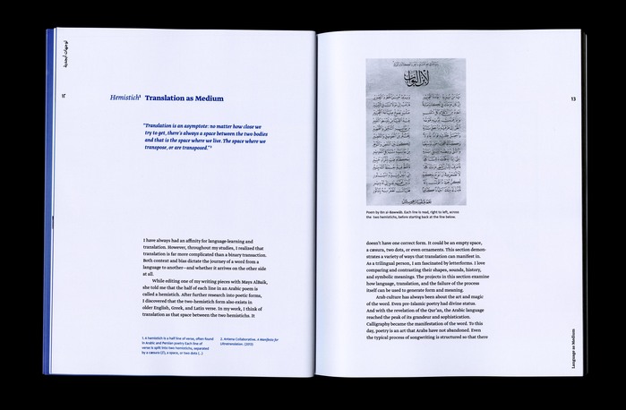 essay text