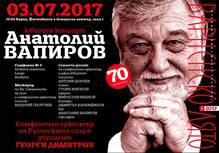 Anatoly Vapirov 70th anniversary