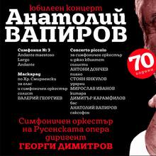 Anatoly Vapirov 70th anniversary