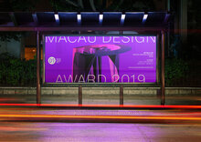 Macau Design Award 2019