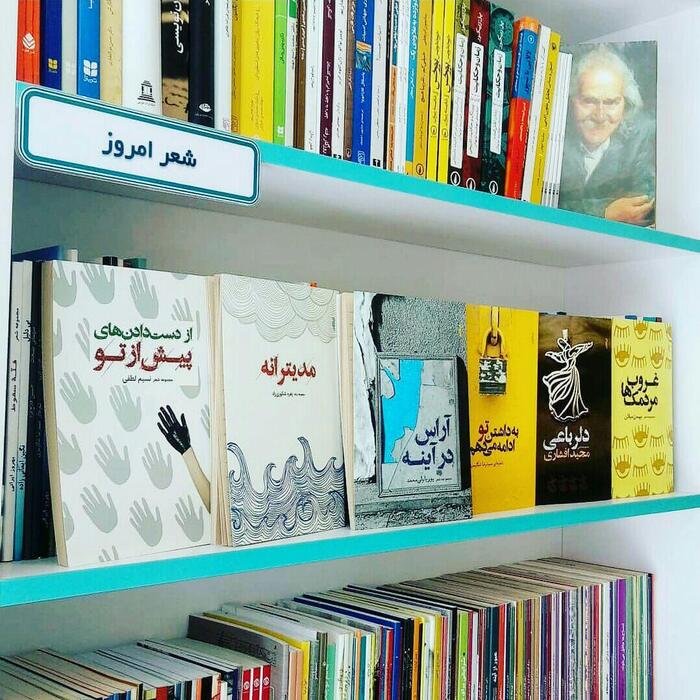 Iham Pub book covers 1
