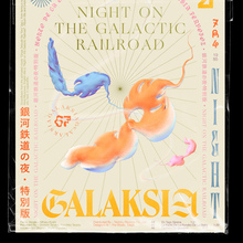 <cite>Night on the Galactic Railroad</cite> soundtrack (fan art poster)