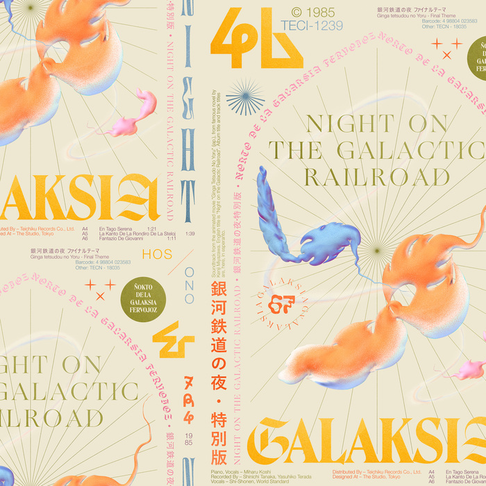 Night on the Galactic Railroad soundtrack (fan art poster) 10