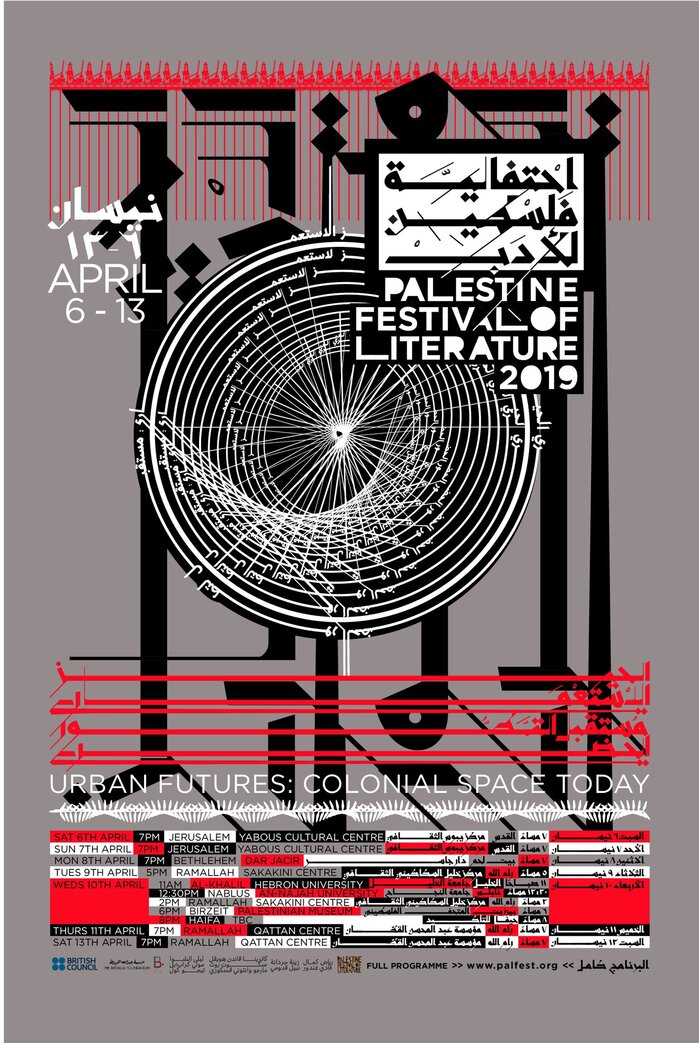 Palfest poster
