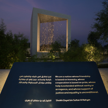 The Founder’s Memorial