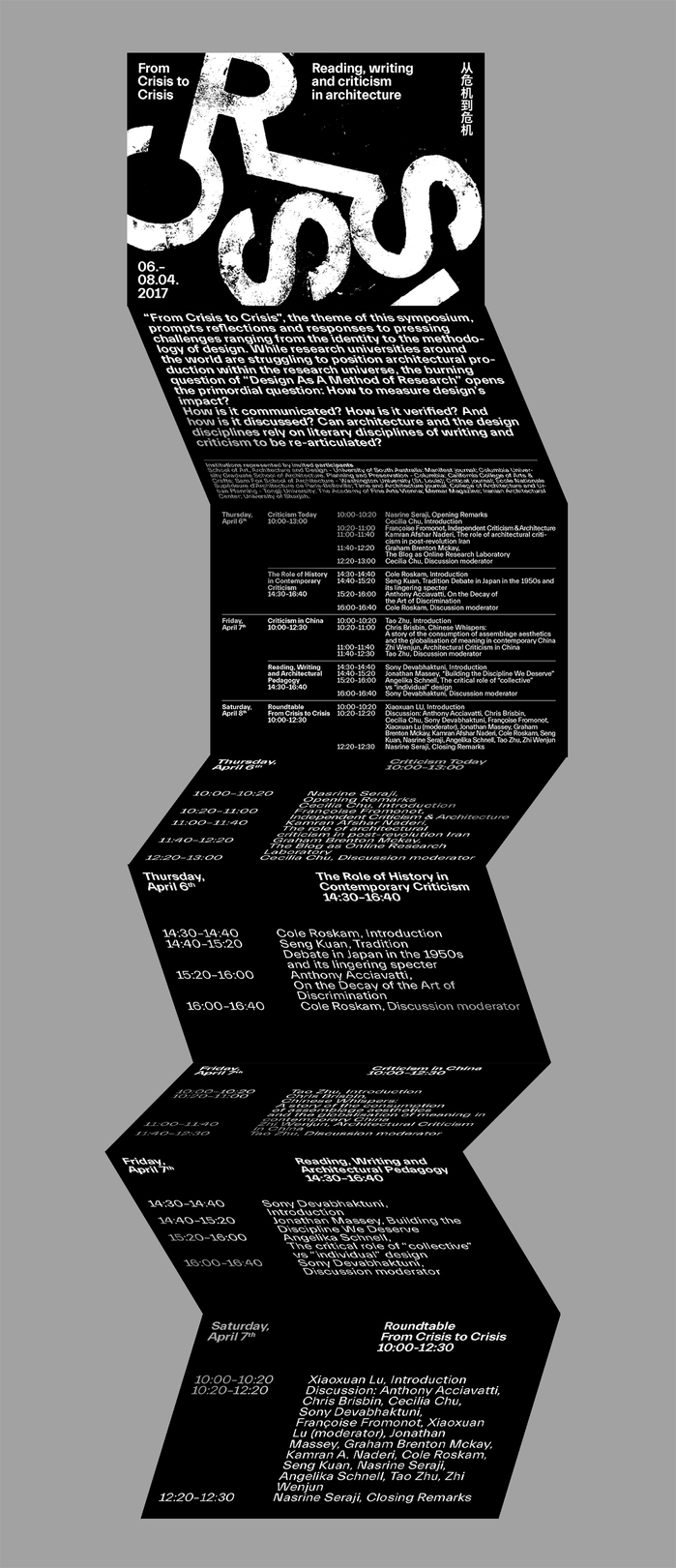 From Crisis to Crisis, Hong Kong University 2