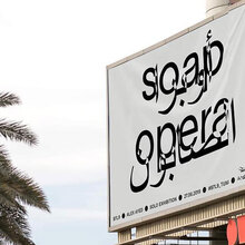 Soap Opera