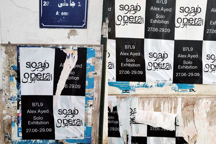 Soap Opera 4