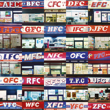 KFC: AFC–ZFC outdoor ad campaign