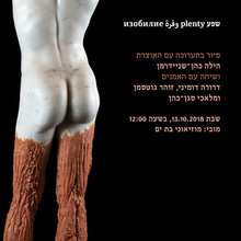 <cite>Plenty / Shafa</cite>