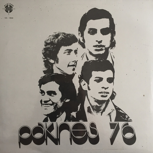 Los Pakines – Pakines 76 album art 3