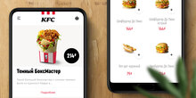 KFC Russia website (2019)