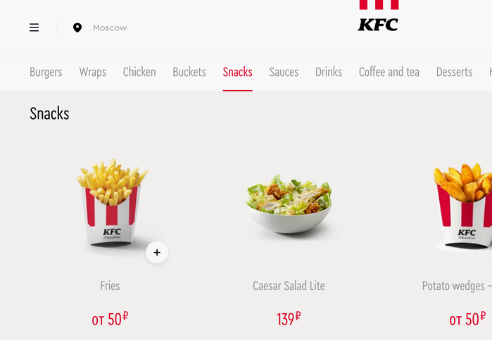 KFC Russia website (2019) 8