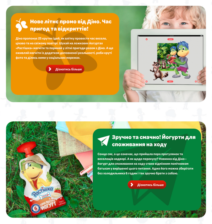 Rastishka Ukraine website 8