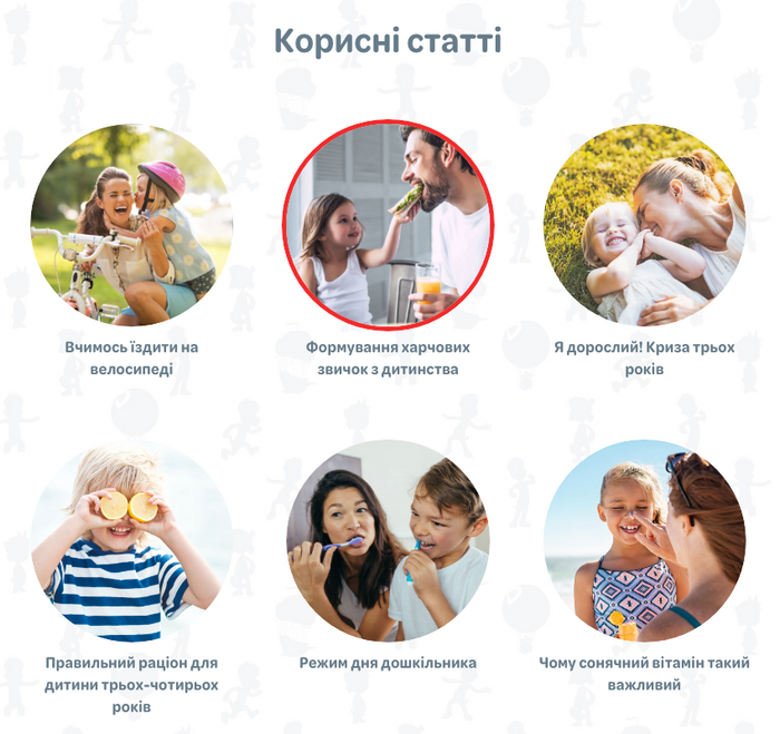 Rastishka Ukraine website 6
