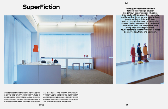 Urbanlike magazine, Issue 39 “The Workplace” 7