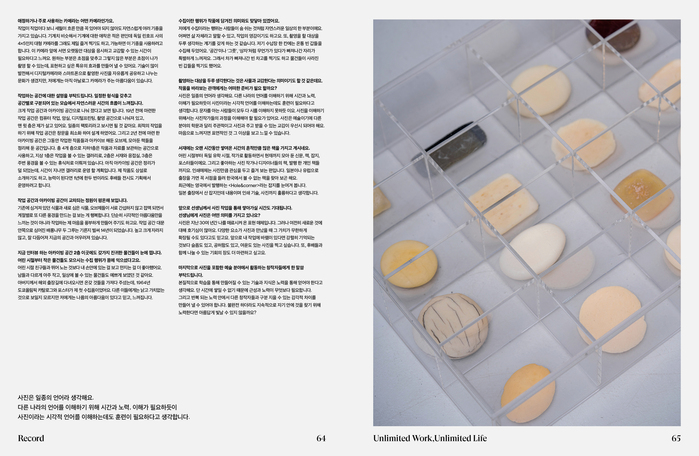 Urbanlike magazine, Issue 39 “The Workplace” 8