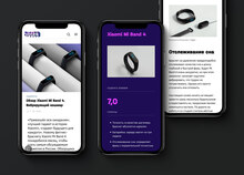 <cite>Digger</cite> website