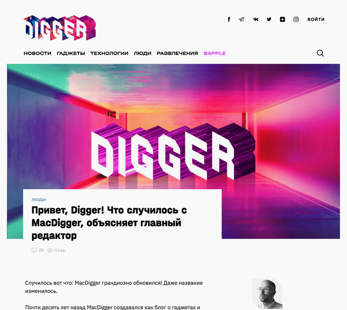 Digger website 3